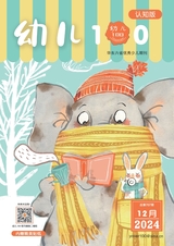 幼儿100·认知版