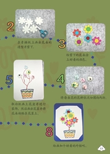 幼儿100·认知版2025年3月第3期