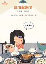 幼儿100·认知版2025年3月第3期