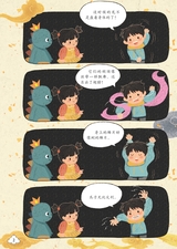 幼儿100·认知版2025年3月第3期