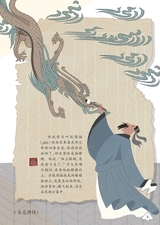 幼儿100·认知版2025年3月第3期