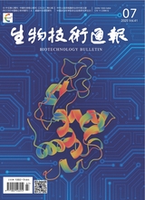 生物技术通报