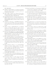 生物技术通报2025年7月第7期