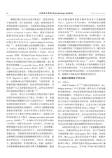 生物技术通报2025年7月第7期