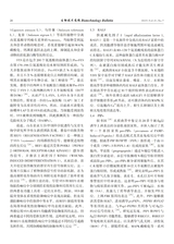 生物技术通报2025年7月第7期