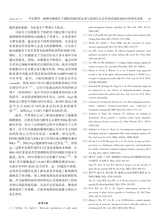 生物技术通报2025年7月第7期