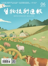 生物技术通报