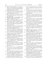 南京工业大学学报·自然科学版2020年3月第2期