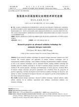 南京工业大学学报·自然科学版2020年3月第2期