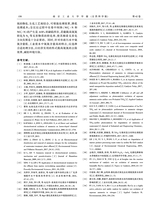 南京工业大学学报·自然科学版2020年3月第2期