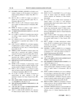 南京工业大学学报·自然科学版2020年3月第2期
