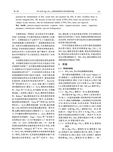 南京工业大学学报·自然科学版2020年3月第2期