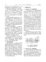 南京工业大学学报·自然科学版2020年3月第2期