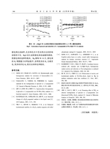 南京工业大学学报·自然科学版2020年3月第2期