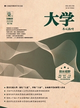 大学·思政教研