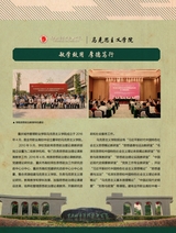 大学·思政教研2025年9月第9期