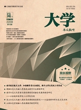 大学·思政教研