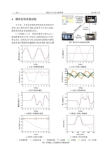 湖北汽车工业学院学报2023年12月第4期