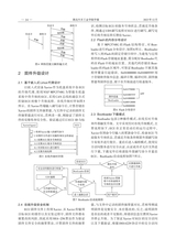 湖北汽车工业学院学报2023年12月第4期