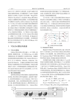 湖北汽车工业学院学报2023年12月第4期