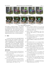 湖北汽车工业学院学报2023年12月第4期