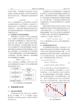湖北汽车工业学院学报2023年12月第4期