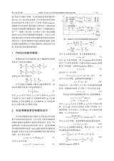 湖北汽车工业学院学报2023年12月第4期