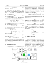 湖北汽车工业学院学报2023年12月第4期