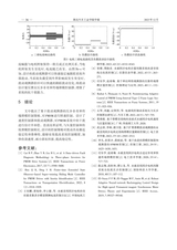 湖北汽车工业学院学报2023年12月第4期