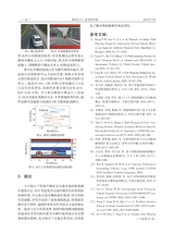 湖北汽车工业学院学报2024年3月第1期