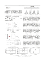 湖北汽车工业学院学报2024年3月第1期