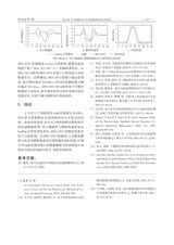 湖北汽车工业学院学报2024年3月第1期