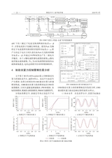 湖北汽车工业学院学报2024年3月第1期