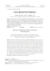 湖北汽车工业学院学报2024年3月第1期