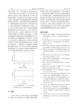湖北汽车工业学院学报2024年3月第1期