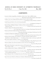 湖北汽车工业学院学报2024年3月第1期