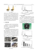 湖北汽车工业学院学报2024年3月第1期