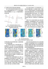 采矿与岩层控制工程学报2025年6月第3期