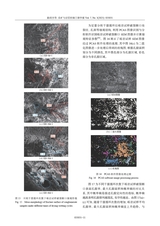 采矿与岩层控制工程学报2025年6月第3期