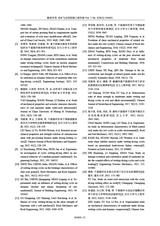 采矿与岩层控制工程学报2025年6月第3期