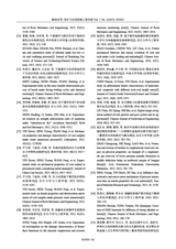 采矿与岩层控制工程学报2025年6月第3期