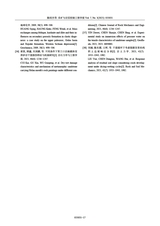 采矿与岩层控制工程学报2025年6月第3期