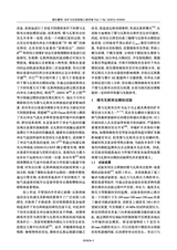 采矿与岩层控制工程学报2025年6月第3期