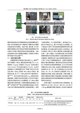 采矿与岩层控制工程学报2025年6月第3期