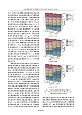采矿与岩层控制工程学报2025年6月第3期