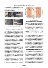 采矿与岩层控制工程学报2025年6月第3期