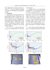 采矿与岩层控制工程学报2025年6月第3期