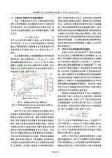 采矿与岩层控制工程学报2025年6月第3期