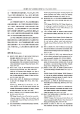 采矿与岩层控制工程学报2025年6月第3期