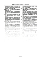采矿与岩层控制工程学报2025年6月第3期
